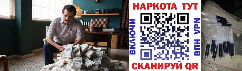 Магазин наркотиков Ливны COCAIN  APVP  Канабис  НБОМе  ГАШИШ 