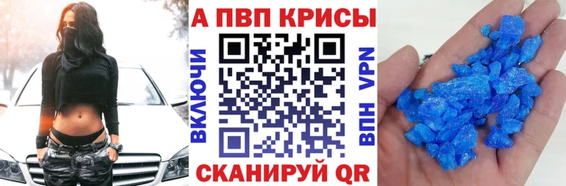 как найти закладки Ливны Alpha PVP Соль