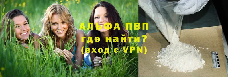 A PVP крисы CK  магазин  наркотиков  Ливны 