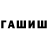 Амфетамин VHQ maxymus256