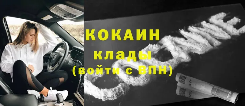 дарнет шоп  Ливны  Cocaine Боливия 