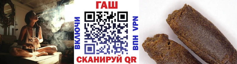 Гашиш гашик Ливны