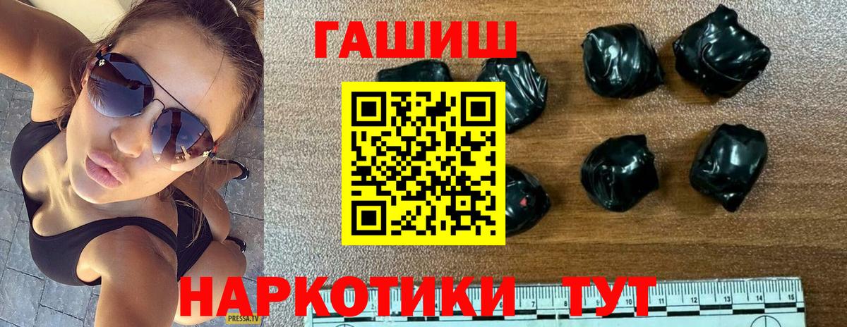 ГАШ VHQ Ливны