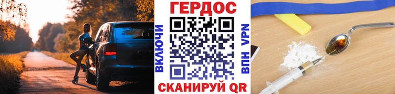 ГЕРОИН белый  продажа наркотиков  Ливны 
