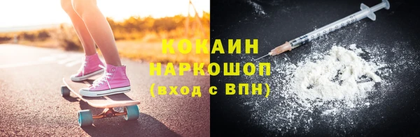 мефедрон VHQ Новозыбков
