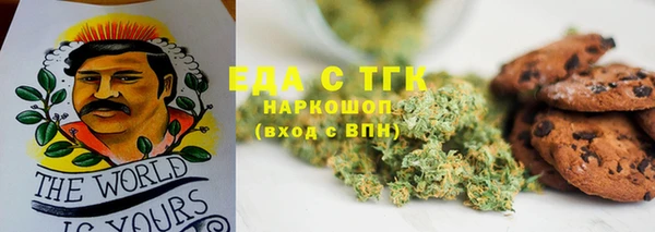 мефедрон VHQ Новозыбков