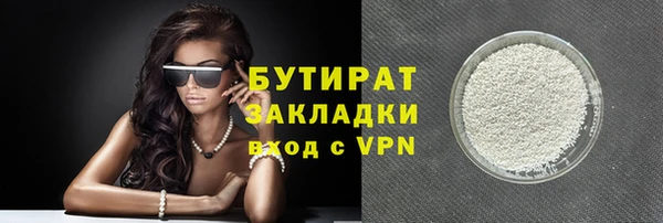 мефедрон VHQ Новозыбков