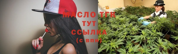 мефедрон VHQ Новозыбков