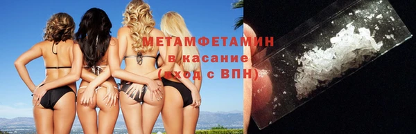 мяу мяу кристалл Новодвинск