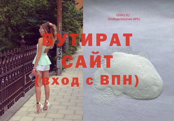 мяу мяу мука Новокубанск