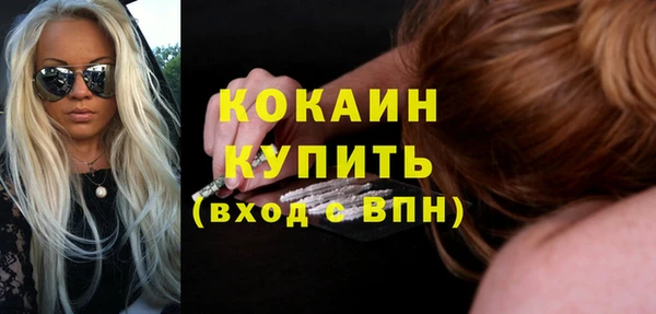 дурь Нязепетровск
