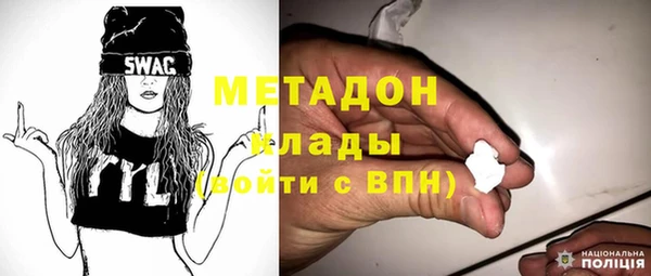 мефедрон VHQ Новозыбков