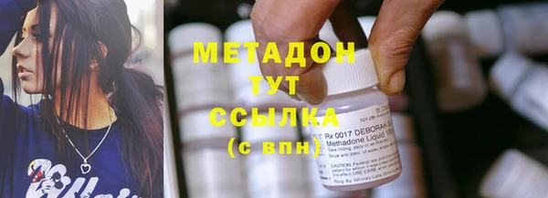 мяу мяу кристалл Новодвинск