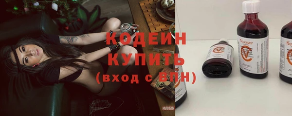 мяу мяу кристалл Новодвинск