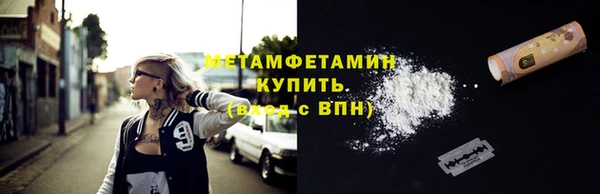 мяу мяу кристалл Новодвинск