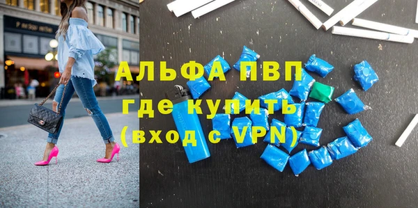 дурь Нязепетровск