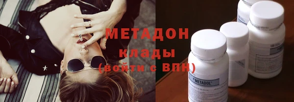 мефедрон VHQ Новозыбков