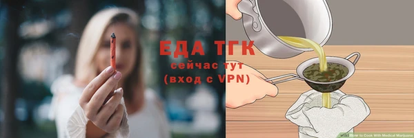 мяу мяу кристалл Новодвинск