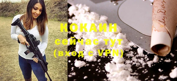 мефедрон VHQ Новозыбков