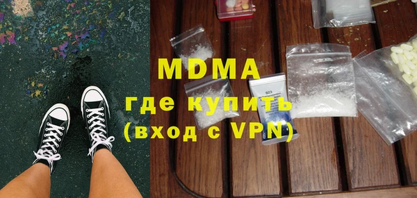 дурь Нязепетровск