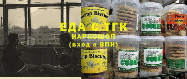 мяу мяу кристалл Новодвинск