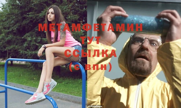 мяу мяу мука Новокубанск