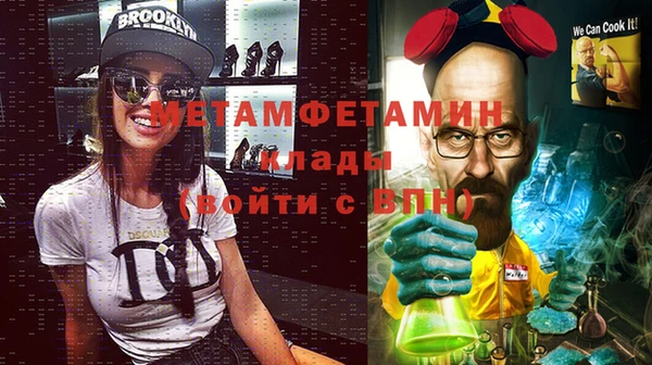 героин Верхнеуральск