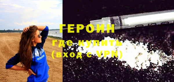 мефедрон VHQ Новозыбков