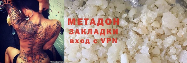 стаф Няндома