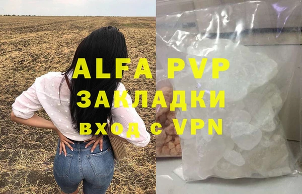 дурь Нязепетровск