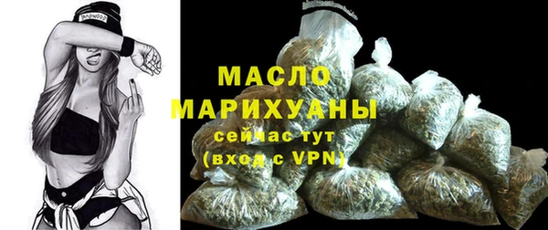 дурь Нязепетровск