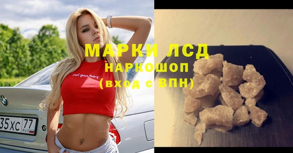 мяу мяу кристалл Новодвинск