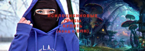 мефедрон VHQ Новозыбков