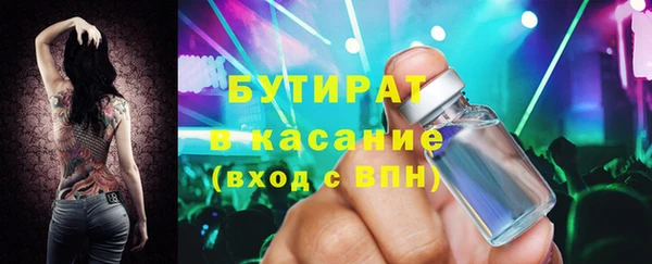 мяу мяу мука Новокубанск