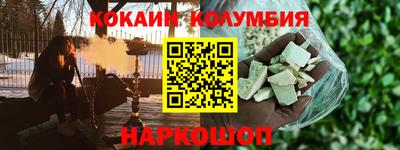 героин Абакан