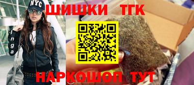 тгк Гагарин