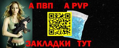 а пвп мука Гай