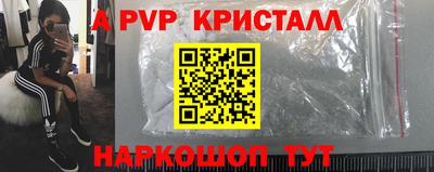 тгк Гагарин