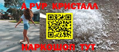 а пвп мука Гай