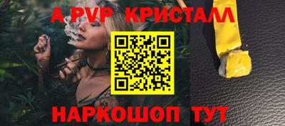а пвп мука Гай