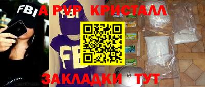 тгк Гагарин