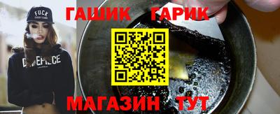 тгк Гагарин