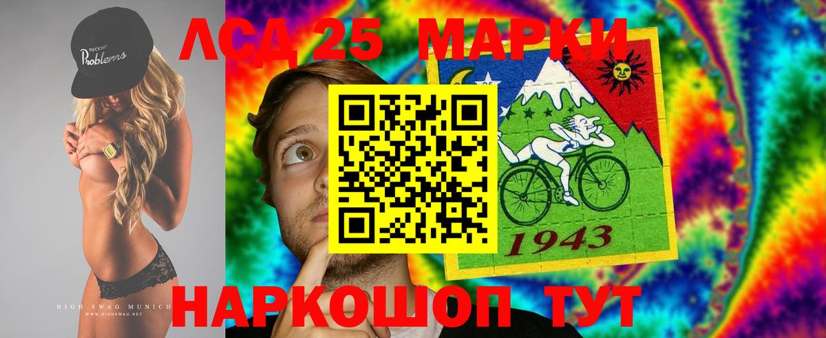 Кодеин Ливны
