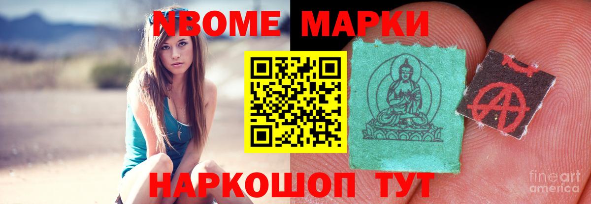 Ливны  ЛСД экстази  Вход с VPN  LSD-25 экстази ecstasy 