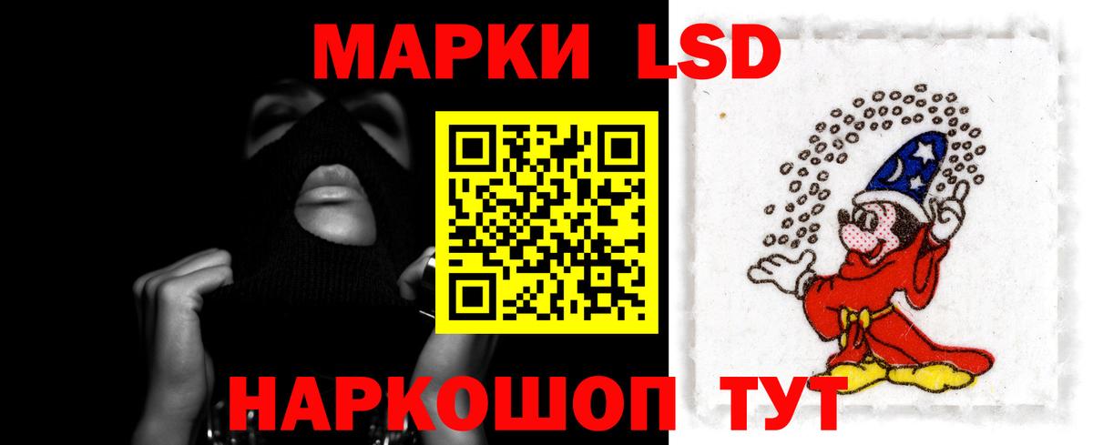 LSD-25 экстази кислота Ливны