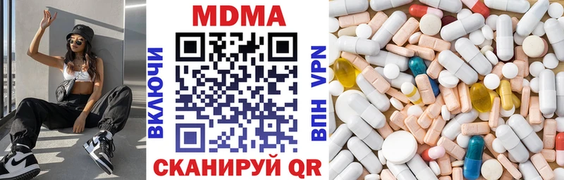 МДМА crystal  где купить наркотик  Ливны 