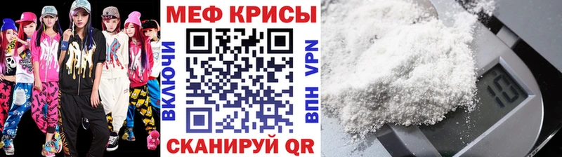 Меф 4 MMC  Ливны 
