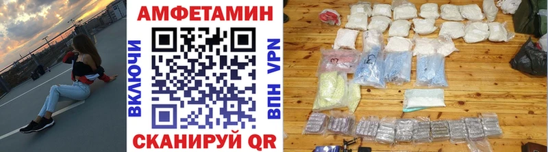 где можно купить   Ливны  Первитин пудра 