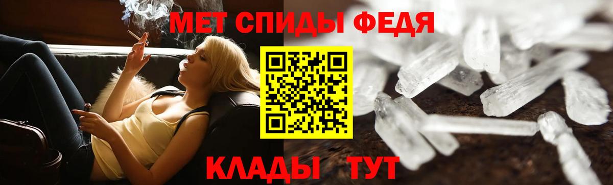 Ливны  Первитин мет  Первитин мет  Вход с VPN 