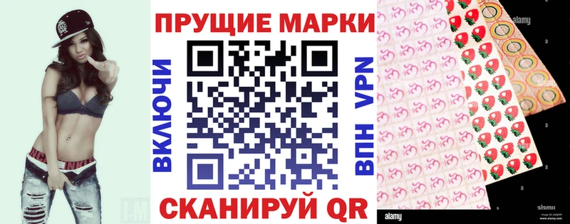 закладка Ливны Марки NBOMe 1,8мг